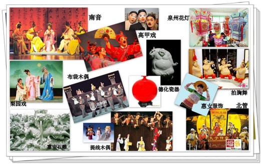 3.非遗项目拼图a_副本