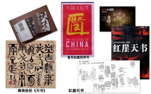 天书&地书拼图1aa